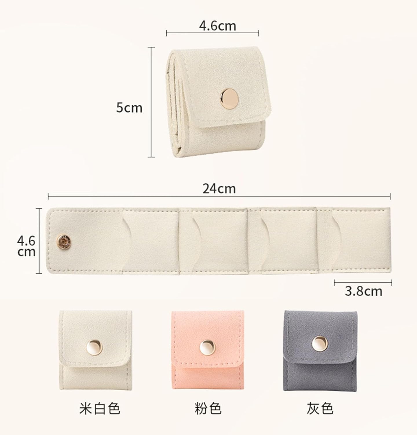 Uryans Set of 2pc Mini Velvet Jewelry Pouch with Button, Velvet Jewelry Bag Purse Bag Gift Packaging Ring Necklace Earrings Jewelry Storage Bag
