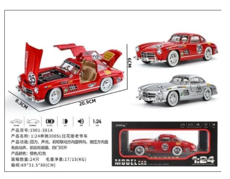 Uryans Big Size Mercedes Benz 300 SL Vintage Car 1:24 Scale Model Car Exclusive Alloy Metal Pull Back Die-cast Metal Toy Openable Doors & Light Music Best Gifts Toys【Colors as Per Stock】
