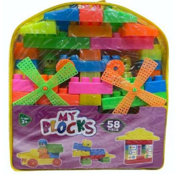 Uryans My Blocks Building Set, Educational Construction Toy with Windmill, Multicolour