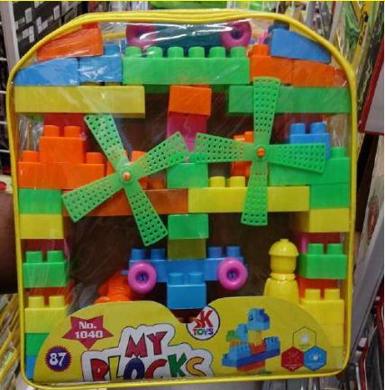 Uryans My Blocks Building Set, Educational Construction Toy with Windmill, Multicolour